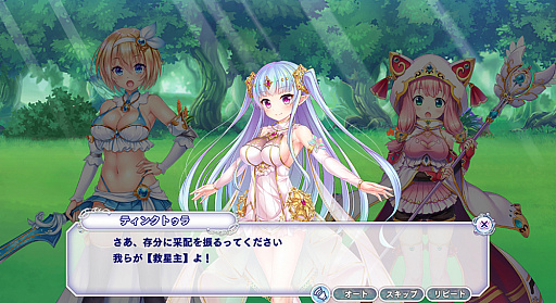 画像ギャラリー No.008のサムネイル画像 / 「宝石姫 JEWEL PRINCESS」，正式3周年御礼キャンペーン開催