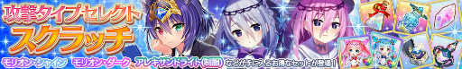 画像ギャラリー No.006のサムネイル画像 / 「宝石姫」3.5周年前夜祭で，タイガーズアイ（チア）を配布