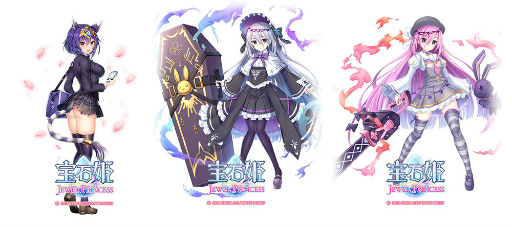 画像ギャラリー No.007のサムネイル画像 / 「宝石姫」3.5周年前夜祭で，タイガーズアイ（チア）を配布