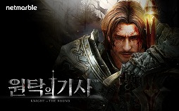 画像ギャラリー No.011のサムネイル画像 / Netmarble GamesがNintendo Switchに進出。「Seven Knights Switch（仮）」も発表されたプレス向けカンファレンスをレポート