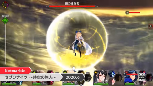 画像ギャラリー No.002のサムネイル画像 / Nintendo Switch用ソフト「セブンナイツ 〜時空の旅人〜」が2020年6月にリリース
