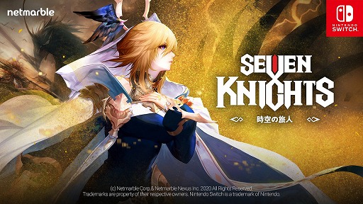 画像ギャラリー No.004のサムネイル画像 / Switch「セブンナイツ 〜時空の旅人〜」が本日リリース。深淵に落ちてしまったヴァネッサがさまざまな次元を旅する外伝的作品