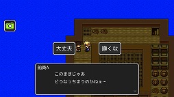 画像ギャラリー No.003のサムネイル画像 / 2〜4時間でクリアできるAndroid向けRPG「エバーダークの時計塔」を紹介する「（ほぼ）日刊スマホゲーム通信」第1656回