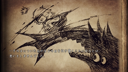 画像ギャラリー No.002のサムネイル画像 / 日本一ソフトウェアの「嘘つき姫と盲目王子」はPS4/PS Vita/Switchで5月31日に発売。ゲームの概要とプロローグ,登場人物の情報を掲載