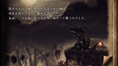 画像ギャラリー No.009のサムネイル画像 / 日本一ソフトウェアの「嘘つき姫と盲目王子」はPS4/PS Vita/Switchで5月31日に発売。ゲームの概要とプロローグ,登場人物の情報を掲載