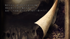 画像ギャラリー No.010のサムネイル画像 / 日本一ソフトウェアの「嘘つき姫と盲目王子」はPS4/PS Vita/Switchで5月31日に発売。ゲームの概要とプロローグ,登場人物の情報を掲載