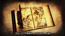 画像ギャラリー No.002のサムネイル画像 / 「嘘つき姫と盲目王子」，童話のような物語の導入部をゲーム内映像と共に紹介するティザームービーが公開