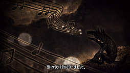 画像ギャラリー No.001のサムネイル画像 / 「嘘つき姫と盲目王子」のプロモーションムービーが公開。絵本のようなビジュアルを堪能
