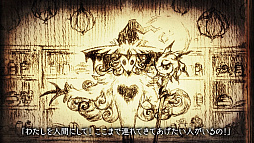 画像ギャラリー No.003のサムネイル画像 / 「嘘つき姫と盲目王子」のプロモーションムービーが公開。絵本のようなビジュアルを堪能