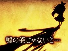 「嘘つき姫と盲目王子」，志方あきこさんが歌うテーマソング「月夜の音楽会」も流れるイメージムービーが公開
