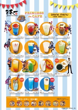 画像ギャラリー No.002のサムネイル画像 / 日本一ソフトウェア25周年。福岡の「プリンセスカフェ」でコラボカフェ5弾とトークイベントが開催決定