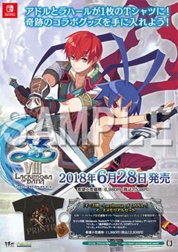 画像ギャラリー No.002のサムネイル画像 / 日本一ソフトウェア，“マチ★アソビ vol.20”で最新作の体験会や物販を実施