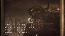 画像ギャラリー No.014のサムネイル画像 / 「嘘つき姫と盲目王子」，本作のシナリオや登場人物，ゲームシステムなどを紹介する新たなスクリーンショットが公開
