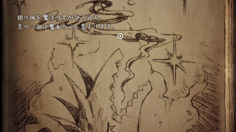 画像ギャラリー No.015のサムネイル画像 / 「嘘つき姫と盲目王子」，本作のシナリオや登場人物，ゲームシステムなどを紹介する新たなスクリーンショットが公開