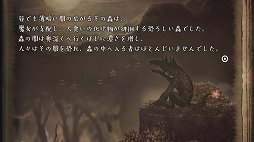 画像ギャラリー No.002のサムネイル画像 / 「嘘つき姫と盲目王子」レビュー。姫の姿となった狼と,目の見えない王子が力を合わせて旅をする,懐かしくも切ない2Dアクションアドベンチャー