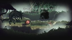 画像ギャラリー No.011のサムネイル画像 / 「嘘つき姫と盲目王子」レビュー。姫の姿となった狼と,目の見えない王子が力を合わせて旅をする,懐かしくも切ない2Dアクションアドベンチャー
