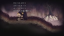 画像ギャラリー No.012のサムネイル画像 / 「嘘つき姫と盲目王子」レビュー。姫の姿となった狼と,目の見えない王子が力を合わせて旅をする,懐かしくも切ない2Dアクションアドベンチャー