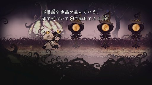 画像ギャラリー No.013のサムネイル画像 / 「嘘つき姫と盲目王子」レビュー。姫の姿となった狼と,目の見えない王子が力を合わせて旅をする,懐かしくも切ない2Dアクションアドベンチャー