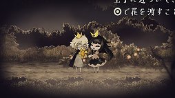 画像ギャラリー No.016のサムネイル画像 / 「嘘つき姫と盲目王子」レビュー。姫の姿となった狼と,目の見えない王子が力を合わせて旅をする,懐かしくも切ない2Dアクションアドベンチャー