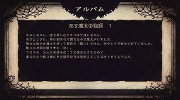 画像ギャラリー No.017のサムネイル画像 / 「嘘つき姫と盲目王子」レビュー。姫の姿となった狼と,目の見えない王子が力を合わせて旅をする,懐かしくも切ない2Dアクションアドベンチャー