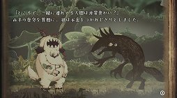画像ギャラリー No.018のサムネイル画像 / 「嘘つき姫と盲目王子」レビュー。姫の姿となった狼と,目の見えない王子が力を合わせて旅をする,懐かしくも切ない2Dアクションアドベンチャー