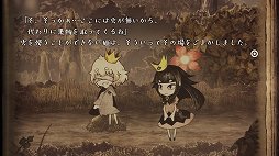 画像ギャラリー No.019のサムネイル画像 / 「嘘つき姫と盲目王子」レビュー。姫の姿となった狼と,目の見えない王子が力を合わせて旅をする,懐かしくも切ない2Dアクションアドベンチャー