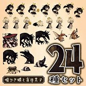 画像ギャラリー No.004のサムネイル画像 / 「嘘つき姫と盲目王子」本日発売。テーマ&アバターもPS Storeで配信