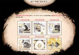 画像ギャラリー No.007のサムネイル画像 / 「嘘つき姫と盲目王子」本日発売。テーマ&アバターもPS Storeで配信