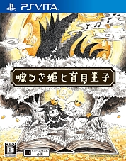画像ギャラリー No.003のサムネイル画像 / 「嘘つき姫と盲目王子」,絵本調とポップ調の“LINE着せかえ”が配信