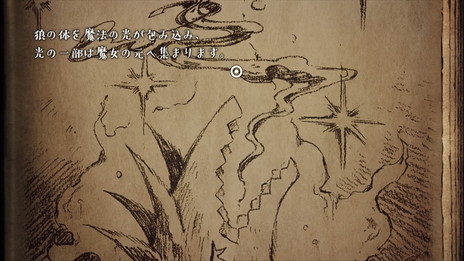 画像ギャラリー No.005のサムネイル画像 / 廉価版「嘘つき姫と盲目王子 Best Price」がPS4/Nintendo Switch/PS Vita向けで4月15日に発売