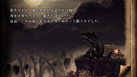 画像ギャラリー No.011のサムネイル画像 / 廉価版「嘘つき姫と盲目王子 Best Price」がPS4/Nintendo Switch/PS Vita向けで4月15日に発売