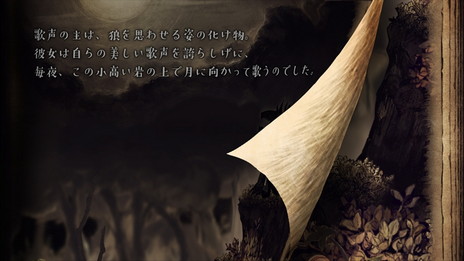 画像ギャラリー No.012のサムネイル画像 / 廉価版「嘘つき姫と盲目王子 Best Price」がPS4/Nintendo Switch/PS Vita向けで4月15日に発売