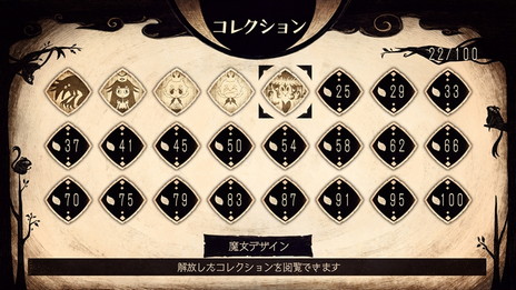 画像ギャラリー No.030のサムネイル画像 / 廉価版「嘘つき姫と盲目王子 Best Price」がPS4/Nintendo Switch/PS Vita向けで4月15日に発売