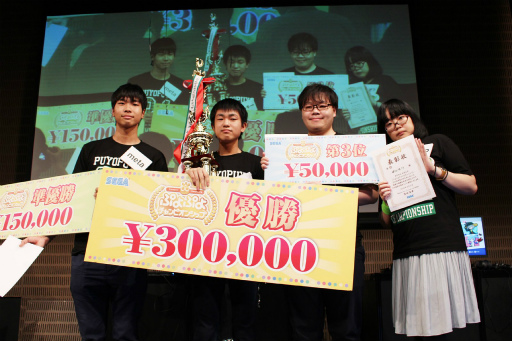 画像ギャラリー No.010のサムネイル画像 / 「ぷよぷよチャンピオンシップ 2018年度6月大会」が開催。総勢16名のプロ選手が熱い戦いを繰り広げた