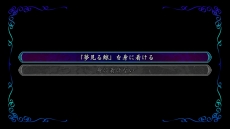画像ギャラリー No.009のサムネイル画像 / Nintendo Switch用サスペンスアドベンチャー「Dear My Abyss」が2月22日に発売。燃やせない不思議な本をめぐる恐怖の物語