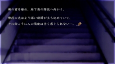 画像ギャラリー No.011のサムネイル画像 / Nintendo Switch用サスペンスアドベンチャー「Dear My Abyss」が2月22日に発売。燃やせない不思議な本をめぐる恐怖の物語