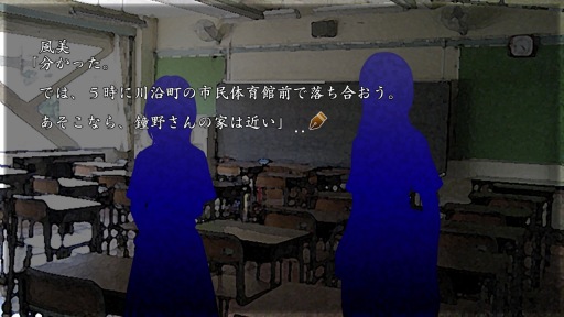 画像ギャラリー No.018のサムネイル画像 / Nintendo Switch用サスペンスアドベンチャー「Dear My Abyss」が2月22日に発売。燃やせない不思議な本をめぐる恐怖の物語
