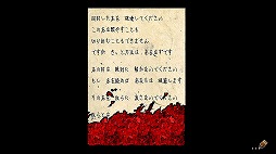 画像ギャラリー No.003のサムネイル画像 / レジスタ，期間限定サマーセールを本日スタート。「Dear my Abyss」や「デイグラシアの羅針盤」など4タイトルが対象