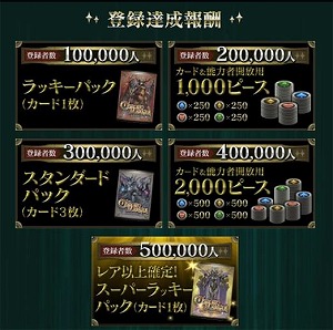 画像ギャラリー No.007のサムネイル画像 / ガンホーの新作アプリ「クロノマギア」が発表。「パズル＆ドラゴンズ」を手がけた山本大介氏による“新世代カードゲーム”