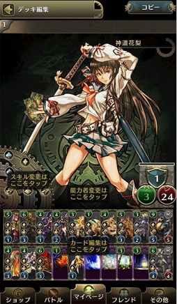 画像ギャラリー No.008のサムネイル画像 / スマホ向け新作カードゲーム「クロノマギア」，事前登録受付中。マギアの能力者をはじめゲームシステムやモードの情報が明らかに