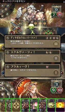 画像ギャラリー No.009のサムネイル画像 / スマホ向け新作カードゲーム「クロノマギア」，事前登録受付中。マギアの能力者をはじめゲームシステムやモードの情報が明らかに