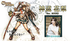 画像ギャラリー No.002のサムネイル画像 / 「クロノマギア」，新キャラ「神道ほのか」「レオ・ブルームフィールド」の存在が明らかに。海外での配信も発表