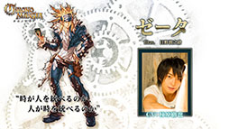 画像ギャラリー No.003のサムネイル画像 / 「クロノマギア」，新キャラ「神道ほのか」「レオ・ブルームフィールド」の存在が明らかに。海外での配信も発表
