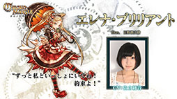 画像ギャラリー No.004のサムネイル画像 / 「クロノマギア」，新キャラ「神道ほのか」「レオ・ブルームフィールド」の存在が明らかに。海外での配信も発表