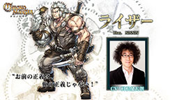 画像ギャラリー No.005のサムネイル画像 / 「クロノマギア」，新キャラ「神道ほのか」「レオ・ブルームフィールド」の存在が明らかに。海外での配信も発表