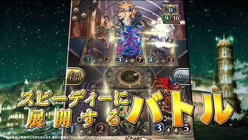 画像ギャラリー No.010のサムネイル画像 / 「クロノマギア」，新キャラ「神道ほのか」「レオ・ブルームフィールド」の存在が明らかに。海外での配信も発表