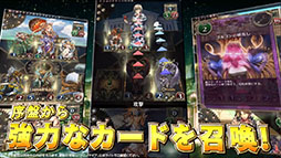 画像ギャラリー No.011のサムネイル画像 / 「クロノマギア」，新キャラ「神道ほのか」「レオ・ブルームフィールド」の存在が明らかに。海外での配信も発表