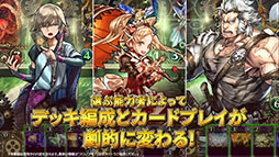 画像ギャラリー No.013のサムネイル画像 / 「クロノマギア」，新キャラ「神道ほのか」「レオ・ブルームフィールド」の存在が明らかに。海外での配信も発表