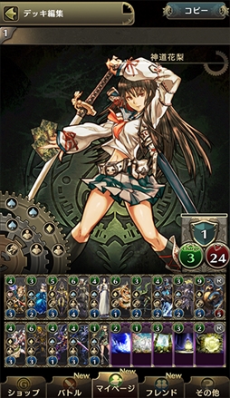 画像ギャラリー No.004のサムネイル画像 / ガンホーの新作アプリ「クロノマギア」で新情報が公開に。戦術の柱となる“マギアスキル”を紹介