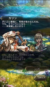 画像ギャラリー No.010のサムネイル画像 / ガンホーの新作アプリ「クロノマギア」で新情報が公開に。戦術の柱となる“マギアスキル”を紹介